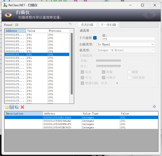 ReClass.NET V 1.2 漢化版：內存編輯與逆向工程的終極工具-資源網站
