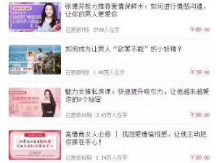 圖片[1]-不起眼的情感偏門暴利項(xiàng)目,月賺2萬(wàn)很輕松!