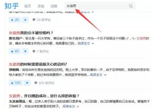 不起眼的情感偏門暴利項目,月賺2萬很輕松!-資源網站