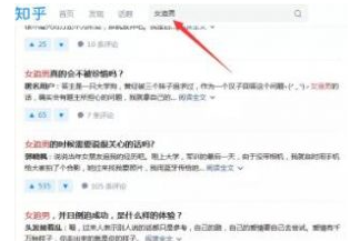 圖片[3]-不起眼的情感偏門暴利項(xiàng)目,月賺2萬(wàn)很輕松!