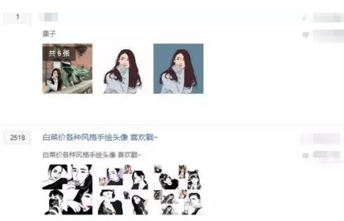 圖片[5]-不起眼的情侶頭像偏門暴利項目月收入過萬