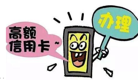 不為人知的暴利行業(yè)“信用卡中介”月入數(shù)十萬-資源網(wǎng)站