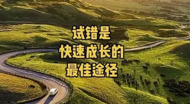 從試錯(cuò)到成功:如何在三年內(nèi)打破行業(yè)壁壘?-資源網(wǎng)站