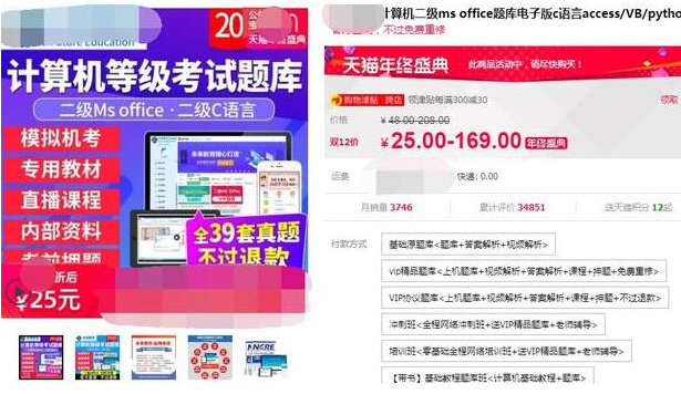 不需要成本的剛需偏門項目，實例告訴你可以有多暴利-資源網站
