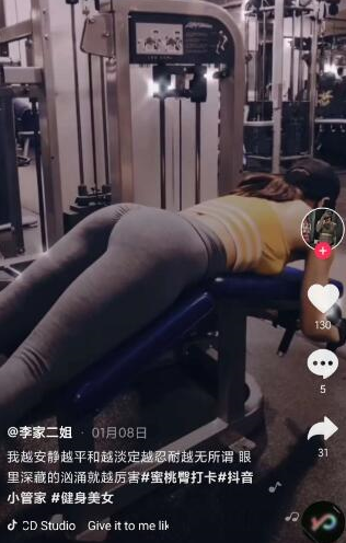 圖片[1]-抖音0成本暴利項目，混剪視頻月入10W+