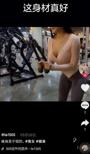 抖音0成本暴利項目，混剪視頻月入10W+