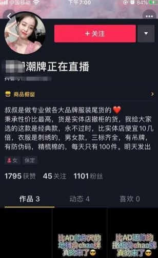 圖片[3]-抖音0成本暴利項目，混剪視頻月入10W+