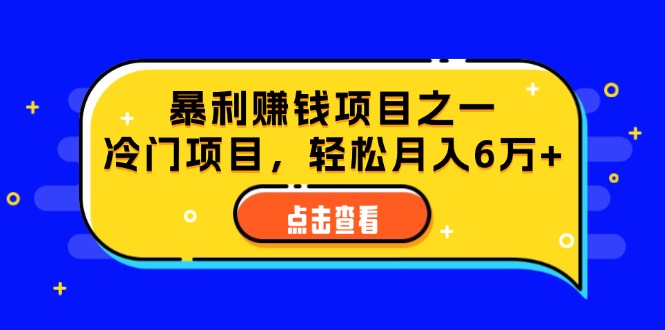 圖片[1]-視頻號最新策略：老年養生領域一鍵原創_變現渠道全攻略_批量操作指南