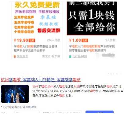 干點什么偏門項目掙錢（3個不用投資暴利小項目）-資源網站