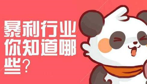 個人創業啥項目好?適合一個人單干的暴利項目-資源網站