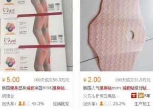 圖片[4]-給你推薦兩個月入10000元的偏門暴利項目