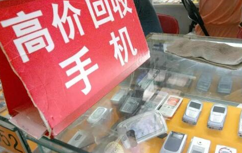 回收行業(yè)做什么比較好（回收舊手機被人忽略的暴利行業(yè)）-資源網(wǎng)站