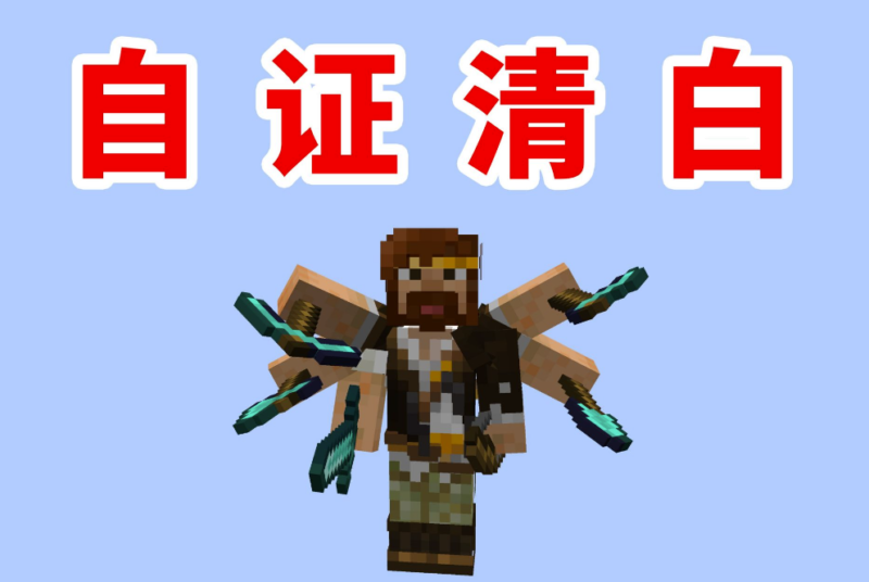 如何避免陷入自證清白的心理陷阱?-資源網(wǎng)站