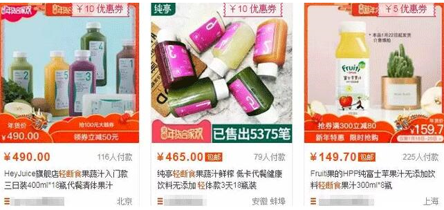 減肥強需求的暴利項目，一個月賺幾萬很簡單-資源網站