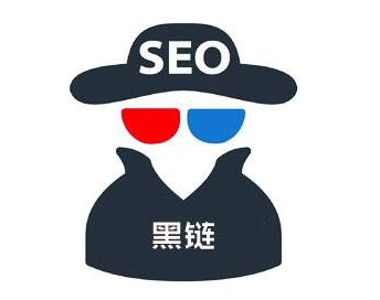 網絡暴利賺錢項目之黑鏈交易買賣-資源網站