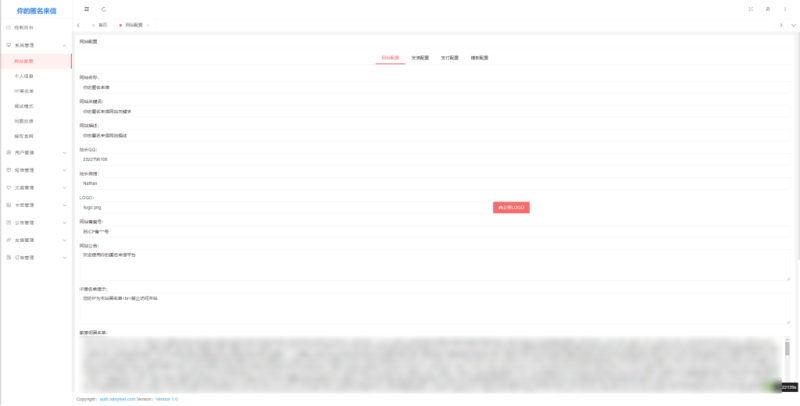 【PHP源碼】全新匿名來(lái)信系統(tǒng)H5版本V1.0免費(fèi)開(kāi)源_搭建互動(dòng)平臺(tái)-資源網(wǎng)站