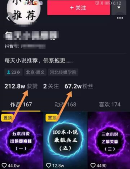 跨平臺導粉賺錢保底日賺500（放大月入10萬）-資源網(wǎng)站