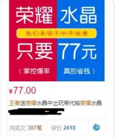 圖片[2]-來錢快的偏門賺錢路子，不起眼但是很暴利的項目