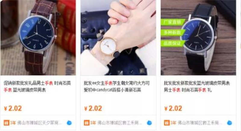 來錢快的偏門賺錢路子,不起眼但是很暴利的項目