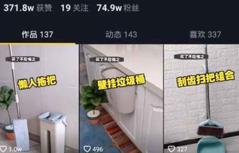 圖片[4]-來錢快的偏門賺錢路子，不起眼但是很暴利的項目