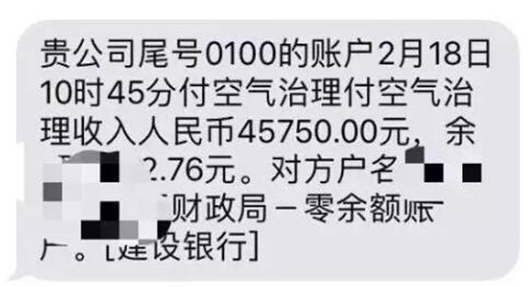 圖片[2]-藍海偏門暴利項目，每天出售1單年賺百萬？