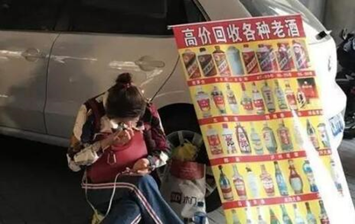 圖片[1]-老酒回收項(xiàng)目：你沒(méi)有注意過(guò)的暴利行業(yè)