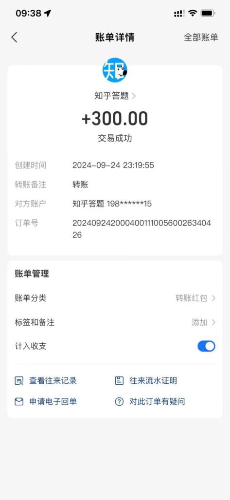 圖片[3]-知乎答題AI全自動運作_每日一小時賺取300+_最佳兼職副業(yè)選擇