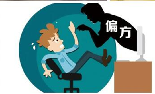 冷門行業(yè):新手利用賣生發(fā)偏方賺錢,半年穩(wěn)定月收入三萬-資源網(wǎng)站