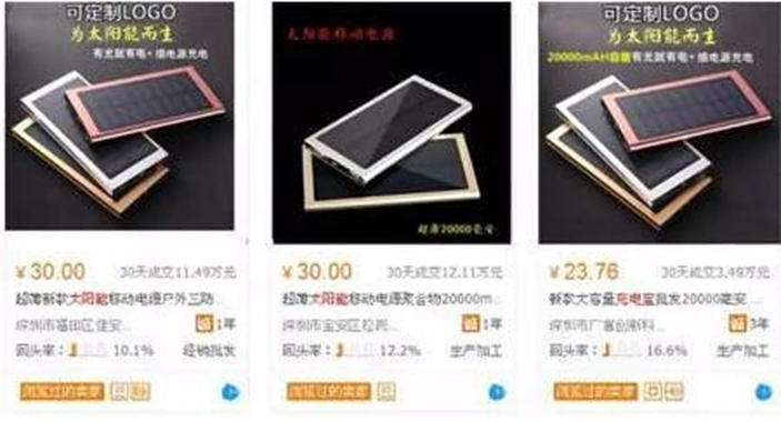 圖片[1]-利用信息差月賺3萬的暴利項目