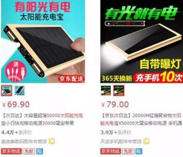 利用信息差月賺3萬的暴利項目-資源網站