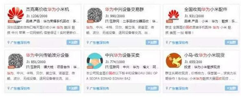 圖片[3]-利用信息差月賺3萬的暴利項目