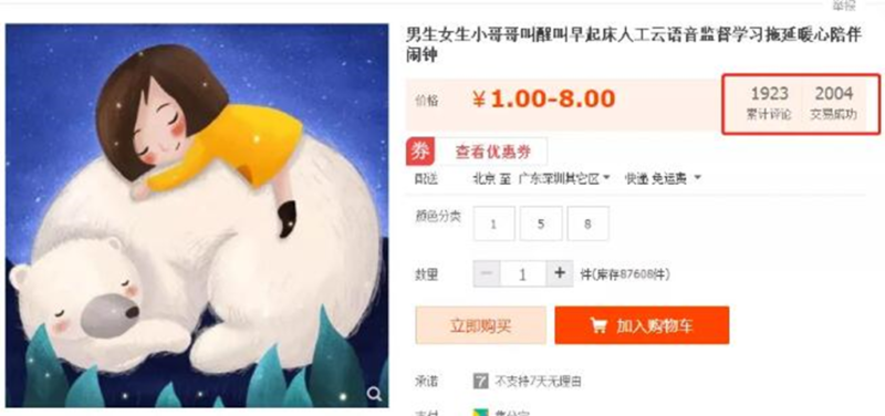 零成本虛擬資源暴利項目(監督服務一單利潤上千元)-資源網站