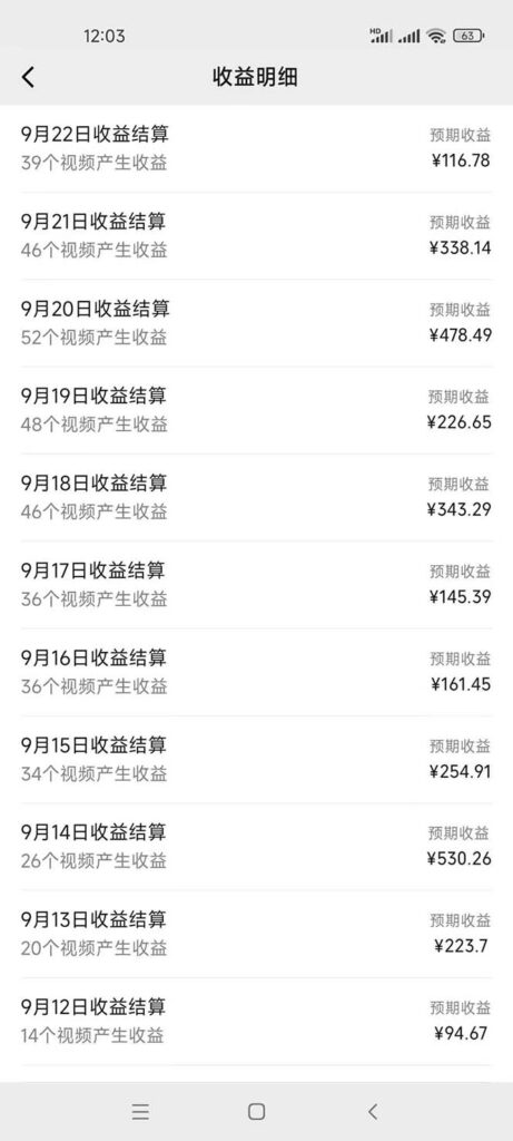 圖片[3]-2024影視解說新趨勢：AI助力十秒鐘打造原創(chuàng)精彩內(nèi)容