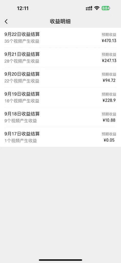 圖片[2]-2024影視解說新趨勢：AI助力十秒鐘打造原創(chuàng)精彩內(nèi)容