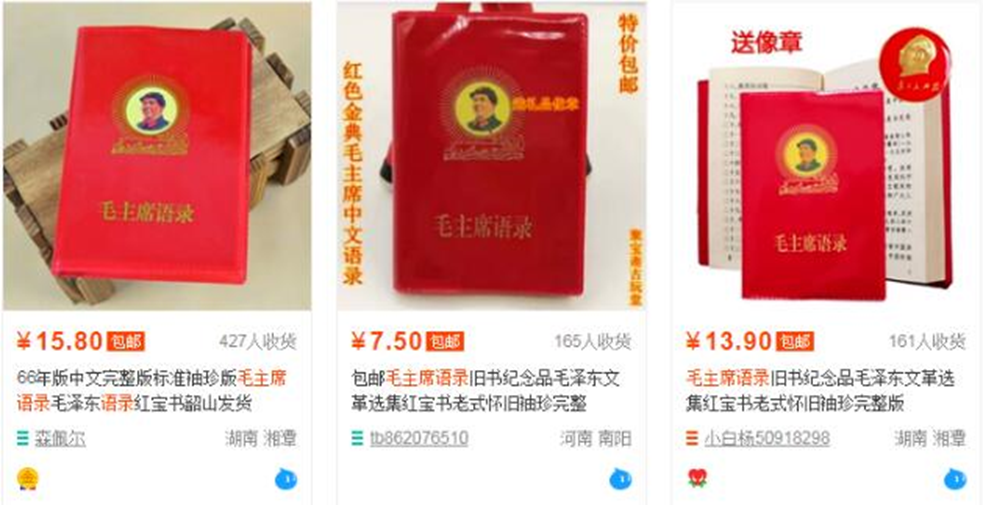 圖片[1]-買賣絕版舊書古書偏門不起眼的小生意