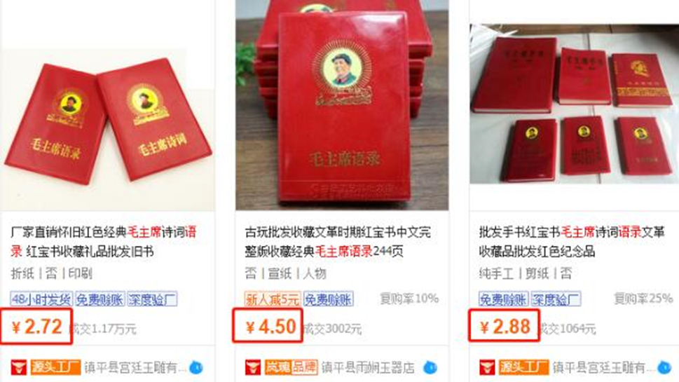 圖片[3]-買賣絕版舊書古書偏門不起眼的小生意