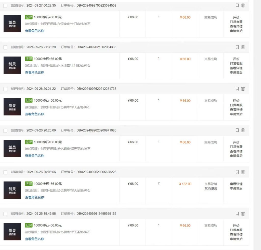 圖片[2]-2024年單機(jī)游戲打金搬磚攻略：月入3500+的副業(yè)新選擇