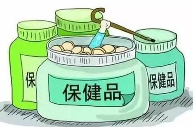 賣保健品真的很賺錢嗎？賣保健品年賺一百萬(wàn)很簡(jiǎn)單（暴利）-資源網(wǎng)站
