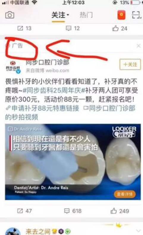 圖片[1]-賣贗品鞋暴利行業如何在一天賺10萬利潤