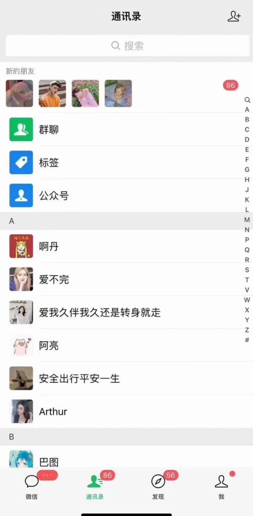 圖片[3]-全方位引流攻略：小紅書、抖音、視頻號與快手私域流量的自熱爆發