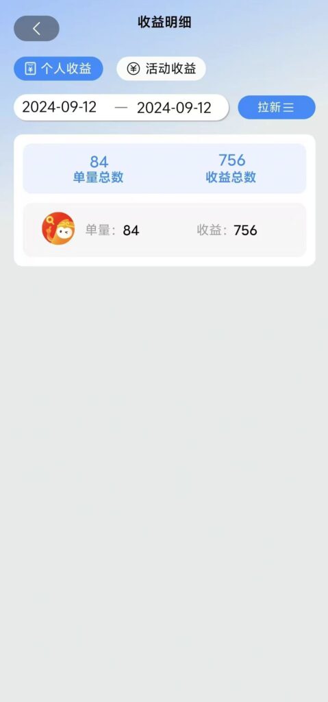 圖片[3]-短劇APP無限觀看_無需注冊_賺取日入千元