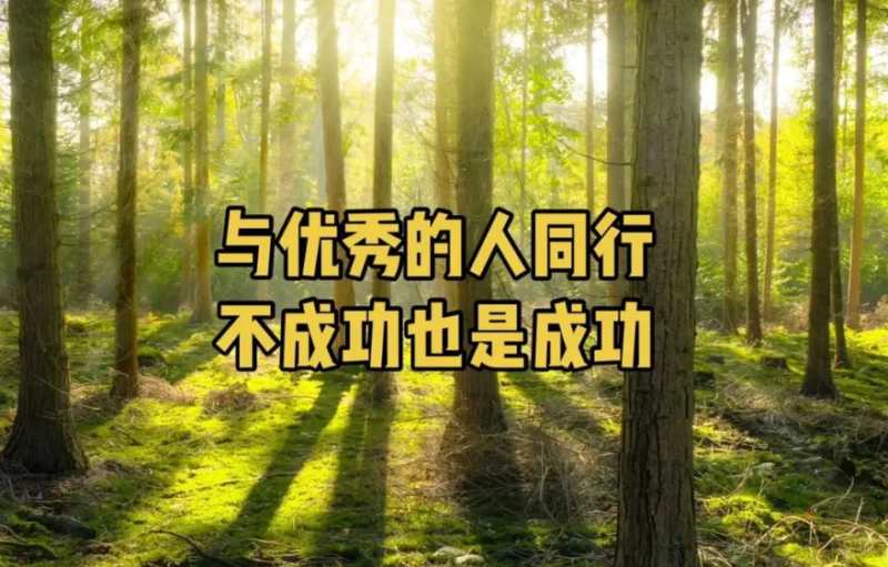 如何在復(fù)雜的人生中保持簡(jiǎn)單?-資源網(wǎng)站