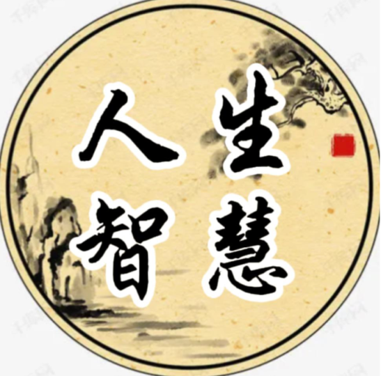 人生的智慧:如何在婚姻與成長(zhǎng)中找到真正的幸福-資源網(wǎng)站