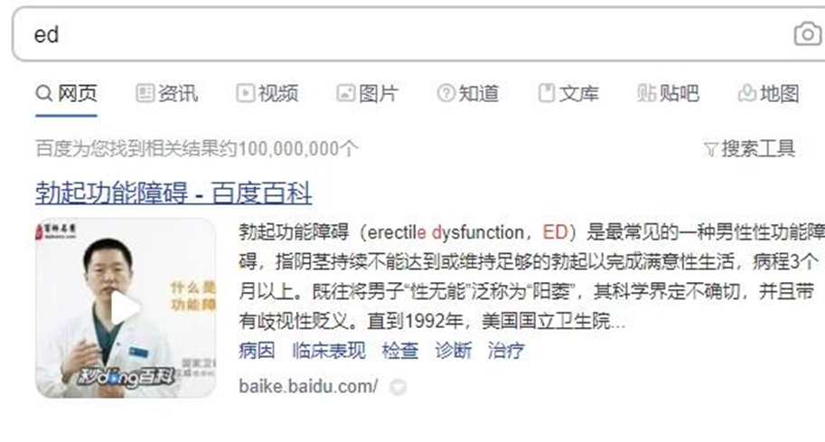 圖片[1]-賺男人錢的暴利項目，本錢少利潤高的小生意