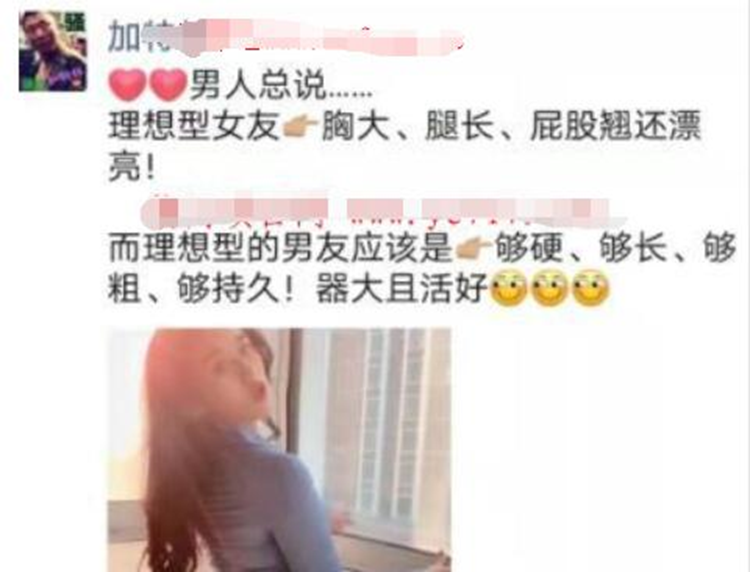 圖片[2]-賺男人錢的暴利項目，本錢少利潤高的小生意