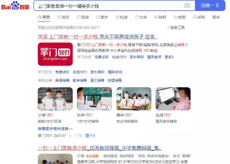 有沒有什么偏門賺錢的路子（20個最新網絡暴利偏門項目）-資源網站