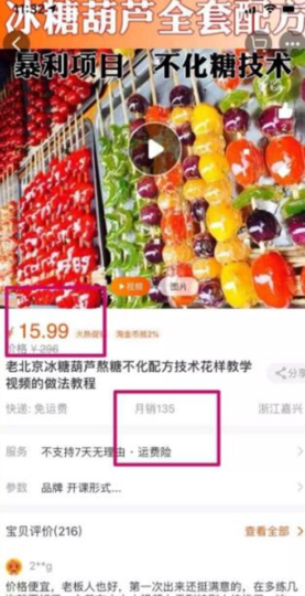 一個人的小生意做什么好？3個暴利小項目月利潤3000-資源網站