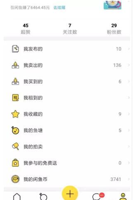 圖片[3]-一個人的小生意做什么好？3個暴利小項目月利潤3000
