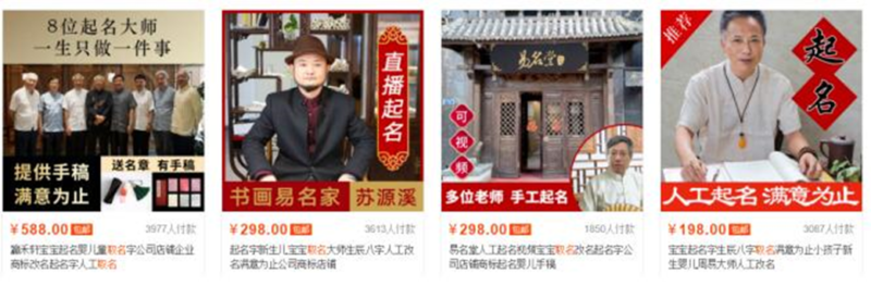 一個人單干偏門暴利項目,短視頻取名賺錢日賺1千-資源網站