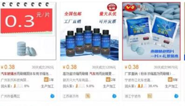 一錘子買賣的暴利項(xiàng)目日賺萬(wàn)元-資源網(wǎng)站